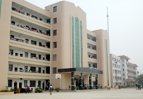 曾国藩实验学校